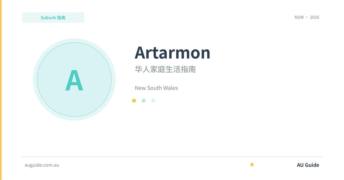 Artarmon Suburb Guide 2025