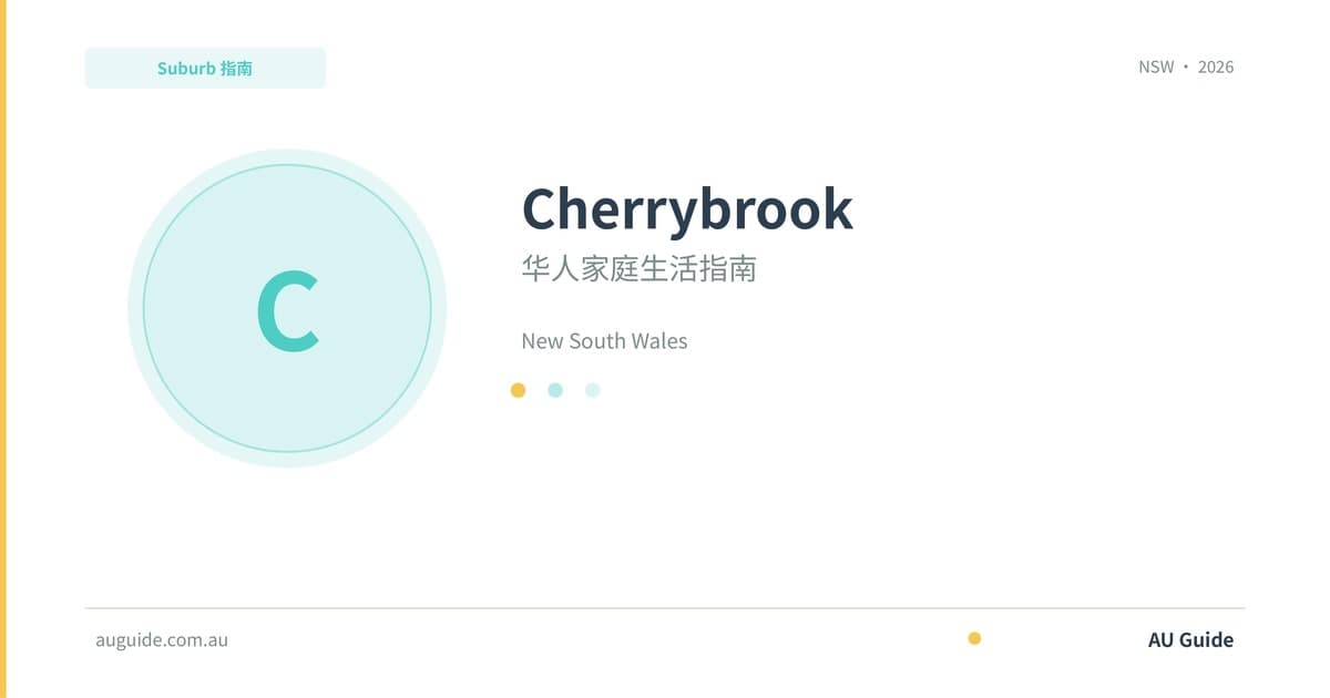 Cherrybrook Suburb Guide 2025