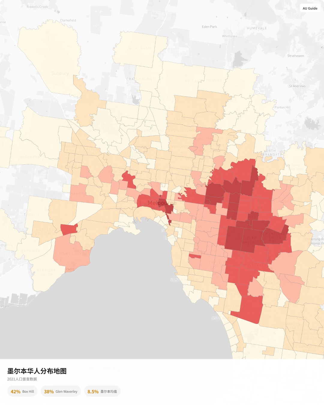 墨尔本华人分布地图