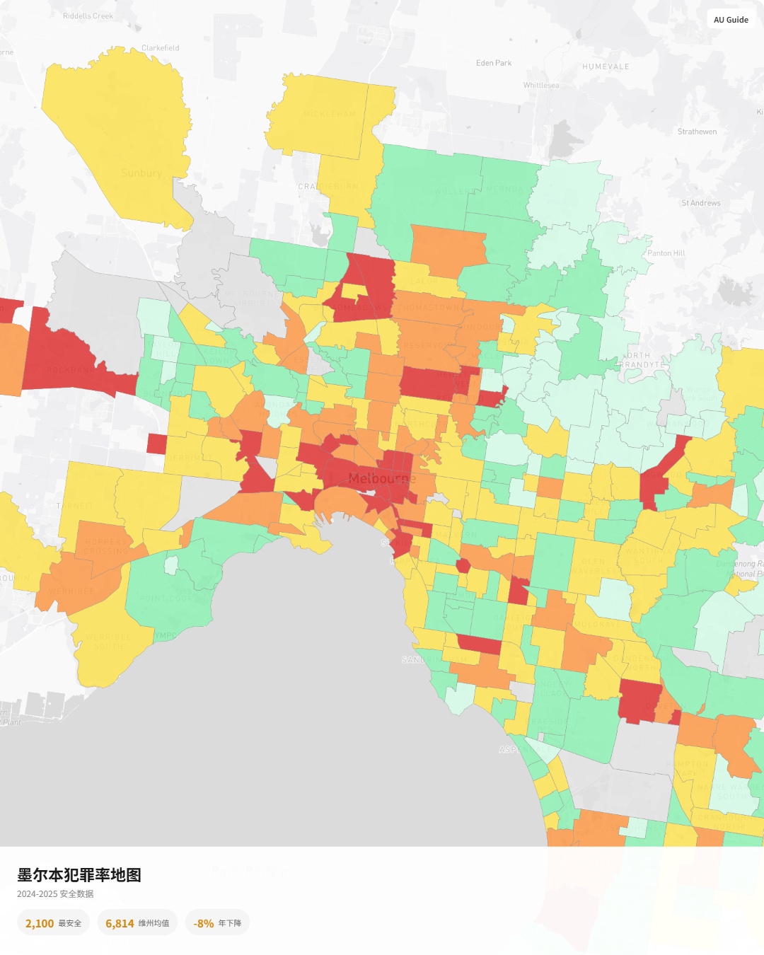墨尔本犯罪率地图