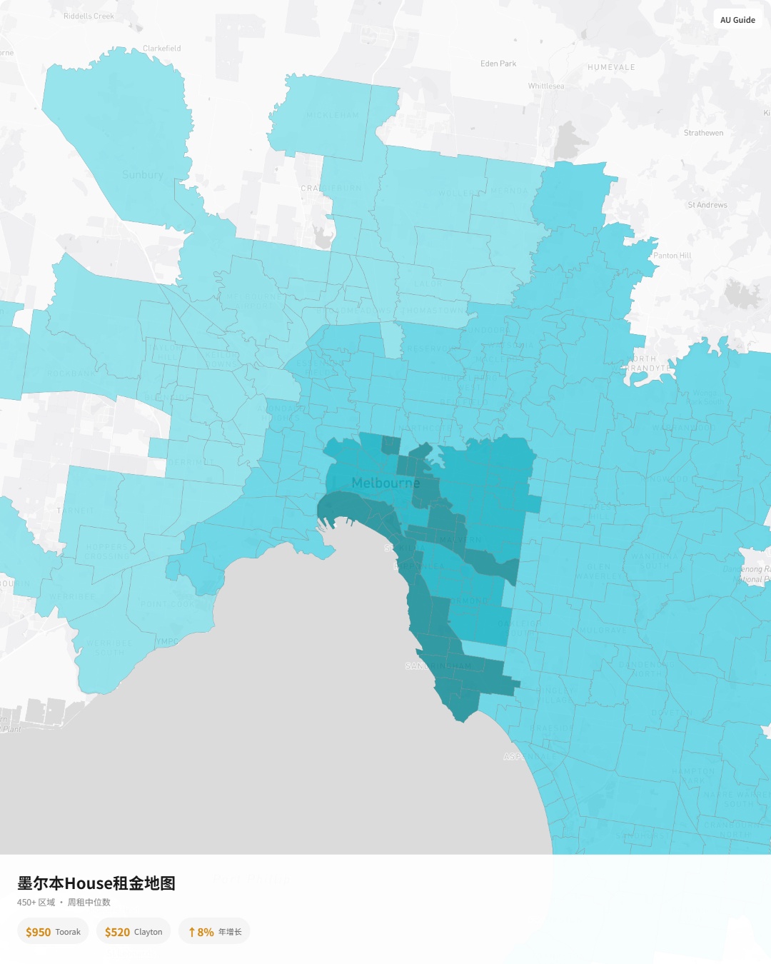 墨尔本House租金地图