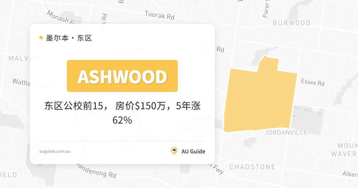 Ashwood Suburb Guide
